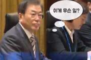 [映像]韓国「日本がとんでもない外交的欠礼をした証拠動画がコチラ…」→韓国人「…」＝韓国の反応