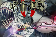 【朗報】呪術廻戦の映画『呪術廻戦0』公開5日目にして興行収入約35億突破！100億突破は確実か！？