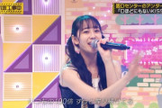 【乃木坂46】向井葉月さんの進化が止まらない件