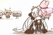 【FGO】ハベ吸い女王陛下と全力待機ぐだ子！！　ハベ吸いしてみたい....