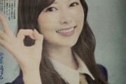 表紙 白石麻衣 裏面 涙の遠藤さくら！『乃木坂46新聞』なかなか読み応えある！