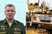 ロシア国防省、まだ供与されていないM2ブラッドレー歩兵戦闘車の撃破を発表！