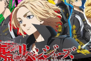 パチンコ・パチスロ稼働ランキングが公開！スロットは東リベが高稼働！