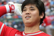 大谷翔平選手の右肘手術が無事成功！「一日でも早く戻れるよう頑張ります」