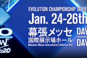 「EVO Japan 2020」大乱闘スマッシュブラザーズSPECIAL部門の結果まとめ。