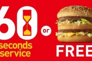 三大マクナル迷走施策「60秒サービス」「ヘーホンホヘホハイ」
