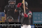 グラシアル 3戦連続猛打賞の4安打！打率.370で独走