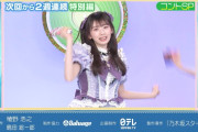 【悲報】来週のスタ誕、〇回確定