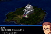 【画像あり】スパロボIMPACTとかいうスパロボプレイヤーに地形適応の重要さを叩き込んだ名作