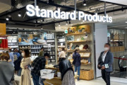 【朗報】高級ダイソーのスタンダードプロダクツ、流行りそう