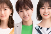 【画像あり】岡崎紗絵　芳根京子＆生田絵梨花との3ショットが可愛すぎる「美人さんの大渋滞」「最強な三姉妹」