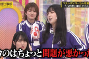 久保ちゃん、乃木中スタッフにめっちゃイジられててワロタｗｗｗ【乃木坂46】