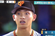 巨人高橋優貴とかいう過小評価されてる選手