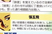 【スパロボY】ずっと待ってるんだが攻略本は出ないのか
