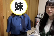 【日向坂46】山口陽世から双子の神秘を学ぶ。