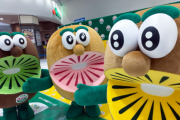 【朗報】キウイ「安い、うまい、手軽、栄養たっぷり、cmがウザい」←これ最強の朝食やろ