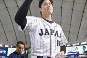 大谷が引退した後の野球界ｗｗｗｗｗｗｗｗ