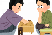 【悲報】将棋の対局見届け人、250万円ｗｗｗｗｗｗｗｗｗｗｗｗｗｗｗｗｗｗ