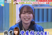 【櫻坂46】れなぁのお尻がとんでもない事に！！初共演の千鳥から洗礼もくらうw【ラヴィット】