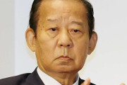 二階幹事長「物語だよ」　東京都議選での”小池マジック”報道を批判的に分析