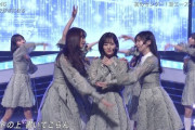 【乃木坂46】フロント3人のソロのところ.gif ここの前後移動すこ【僕は僕を好きになる】
