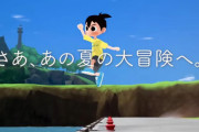 【予約開始】令和版ぼくなつ『なつもん！20世紀の夏休み』発売日が2023年7月28日に決定！トレーラー公開！