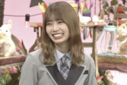 【日向坂46】『沼にハマってきいてみた』高本彩花が出演決定！！！