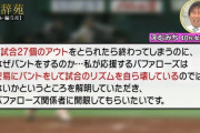 1990年 川相昌弘 OPS.806 58犠打 ←これ