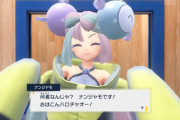 【ポケモンSV】ナンジャモさん、リーグ部に呼んだらも凄く常識人だった