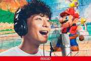 【マリオ35th】星野源「創造」のフルver、MVを解禁！任天堂への愛とリスペクトが詰まった曲！！