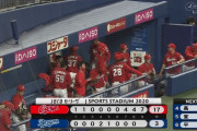 広島カープ、ナゴドで17点ｗｗｗｗｗｗｗｗｗ