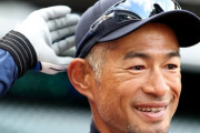 イチロー氏、阪神の投手にブチギレられた"恐怖体験”を告白　「バット振れコラ！」「こわっ！」　松井秀喜氏は爆笑