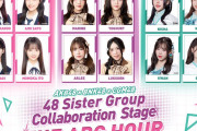 AKB48さん、タイに降臨wwwwwww