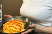 女YouTuber「オムライス作ってみたよ～」