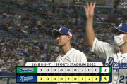 中日、首位ヤクルト相手にカード勝ち越し決めた！同点に追いつかれた直後に土田が決勝打