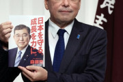 【103万円の壁】小野寺政調会長が言及「日本国民の6割は、納税をしていない人。この人たちが物価高で大きな影響を受けている」