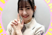 【乃木坂46】向井葉月が23歳だって！！！良い年になると良いなー！！！