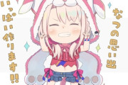 【FGO】ちび水着イリヤさんイラスト！！　「夏の思い出、いっぱい作ります！」