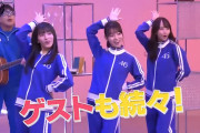 ノギザカスキッツの予告動画ｷﾀ━(ﾟ∀ﾟ)━!!!!!めっちゃ豪華になってんなｗｗｗ【乃木坂46】