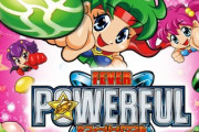 フィーバーパワフル３の評価と感想はしゅわしゅわモード楽しい