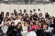 リアルミーグリ会場の集合写真が良すぎる！！！【乃木坂46】