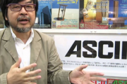 角川アスキー「日本ではPC版ソフトの方がPS版ソフトより売れる」