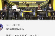 【悲報】youtubeのコメ欄、IPPONグランプリに対抗して大喜利してしまう