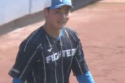 【朗報】日ハム清宮、動ける
