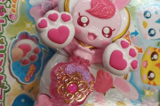 【 画 像 】新しいプリキュアのステッキ買ったわｗｗｗｗｗｗ