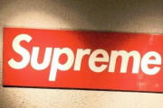 ファッションブランド『Supreme』代表取締役を覚醒剤所持の疑いで逮捕！