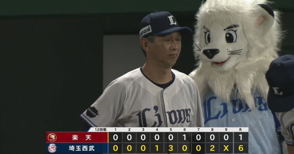 【勝利】西武ファン集合（2026.7.7）