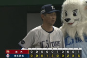 【勝利】西武ファン集合（2026.7.7）