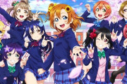 『ラブライブ！』の痛車が中古車屋に売りに出される