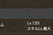 【パズドラ】クロトビのシンクロ覚醒の解放条件がヤバすぎるwwwwwwww
